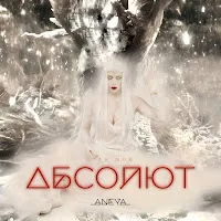 Aneya — Ты Мой Абсолют — обложка